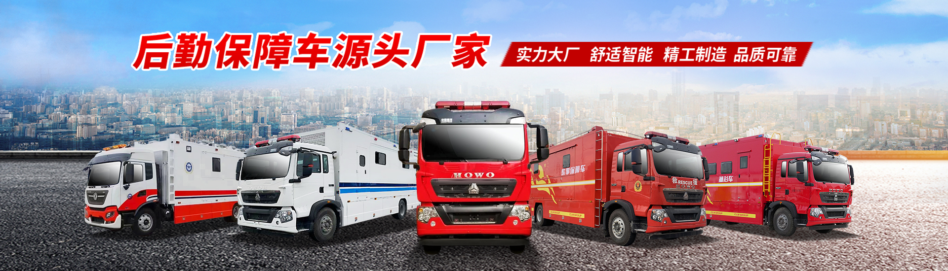程力專用汽車(chē)股份有限公司銷售十七分公司